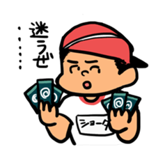 Mochizuki Shota sticker #4207241