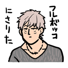 Mochizuki Shota sticker #4207242