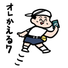 Mochizuki Shota sticker #4207243