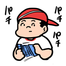 Mochizuki Shota sticker #4207244