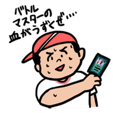 Mochizuki Shota sticker #4207245