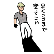 Mochizuki Shota sticker #4207246