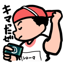 Mochizuki Shota sticker #4207255