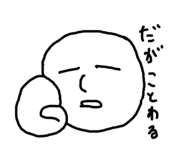 Man with a space sticker #4207271