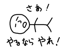 Man with a space sticker #4207272