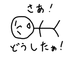 Man with a space sticker #4207273