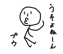 Man with a space sticker #4207278