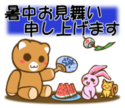 Season of events assortment sticker #4207348