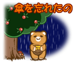 Season of events assortment sticker #4207351