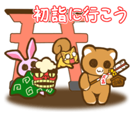 Season of events assortment sticker #4207369