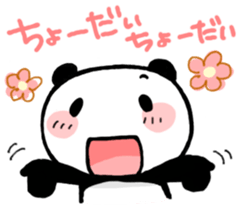 Reply from YURUPANDA for event sticker #4207422