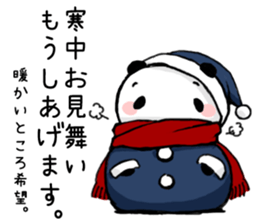 Reply from YURUPANDA for event sticker #4207435