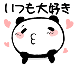 Reply from YURUPANDA for event sticker #4207439