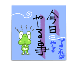 Animals Tag Sticker sticker #4207658