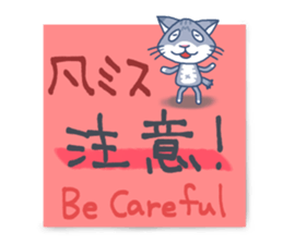 Animals Tag Sticker sticker #4207661