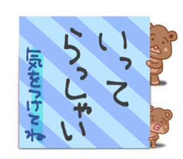 Animals Tag Sticker sticker #4207662