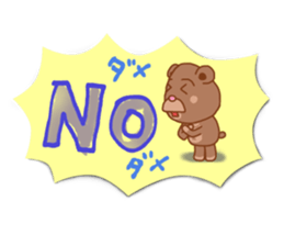 Animals Tag Sticker sticker #4207665