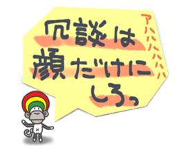 Animals Tag Sticker sticker #4207666