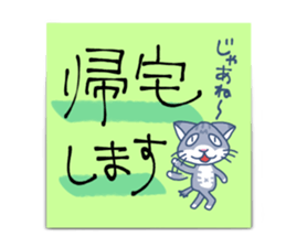Animals Tag Sticker sticker #4207670