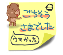 Animals Tag Sticker sticker #4207671