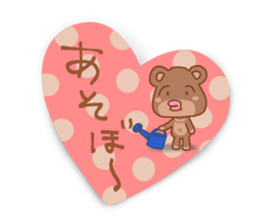 Animals Tag Sticker sticker #4207676