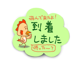 Animals Tag Sticker sticker #4207686