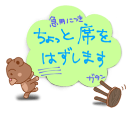 Animals Tag Sticker sticker #4207687
