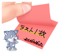 Animals Tag Sticker sticker #4207694