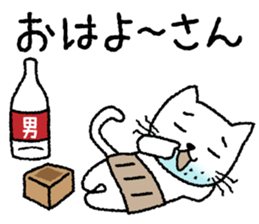 Gaffer cat sticker #4207776