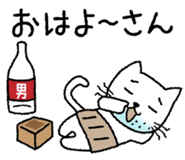 Gaffer cat sticker #4207776