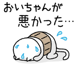 Gaffer cat sticker #4207780