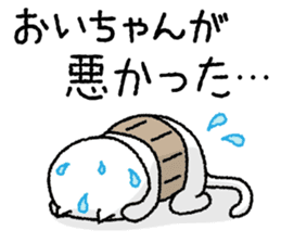 Gaffer cat sticker #4207780