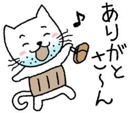 Gaffer cat sticker #4207782