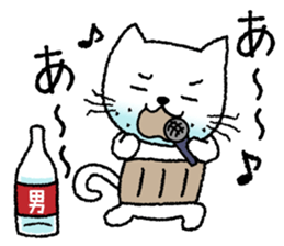 Gaffer cat sticker #4207783