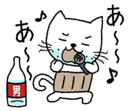 Gaffer cat sticker #4207783