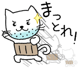 Gaffer cat sticker #4207785