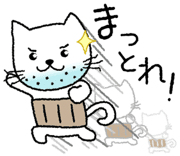 Gaffer cat sticker #4207785