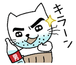 Gaffer cat sticker #4207786