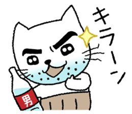 Gaffer cat sticker #4207786