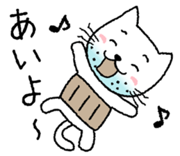 Gaffer cat sticker #4207787