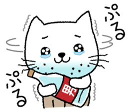 Gaffer cat sticker #4207788