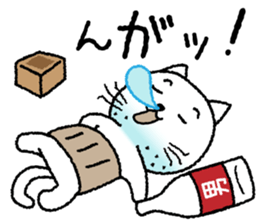 Gaffer cat sticker #4207791