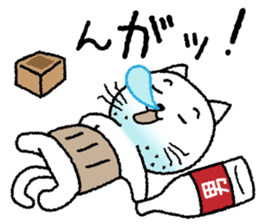 Gaffer cat sticker #4207791