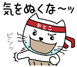 Gaffer cat sticker #4207793