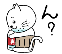 Gaffer cat sticker #4207795