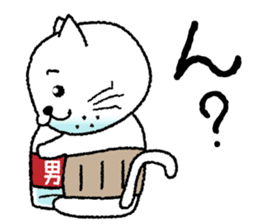 Gaffer cat sticker #4207795