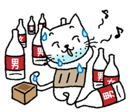 Gaffer cat sticker #4207798