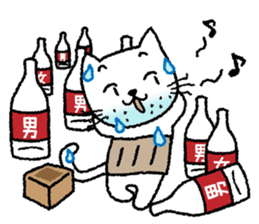 Gaffer cat sticker #4207798