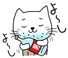 Gaffer cat sticker #4207799