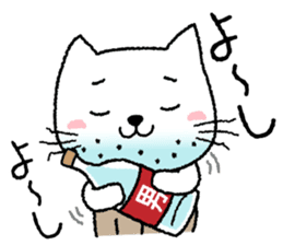 Gaffer cat sticker #4207799